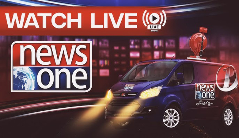 News One