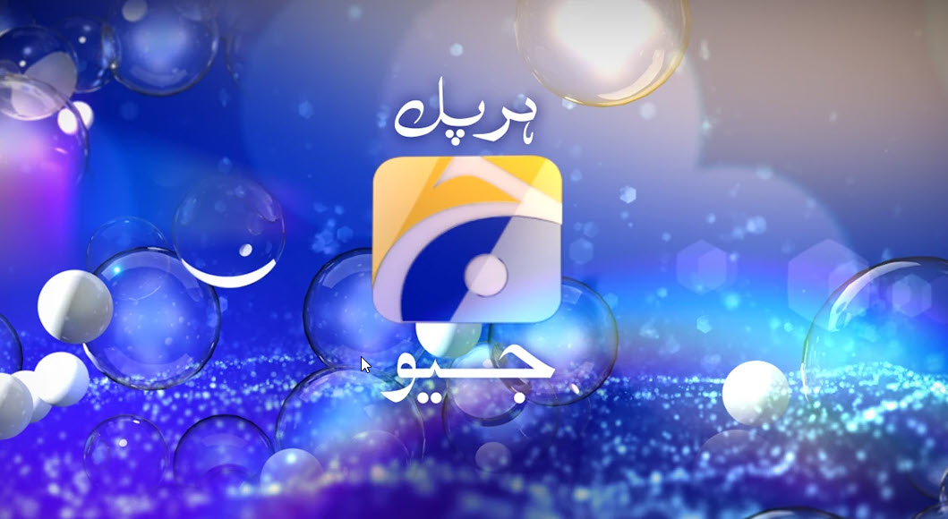 Geo Entertainment