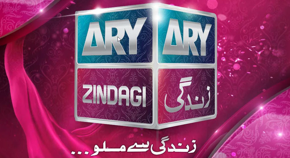 ARY Zindagi