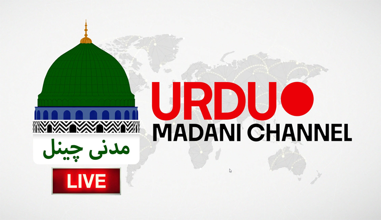 Madani Channel